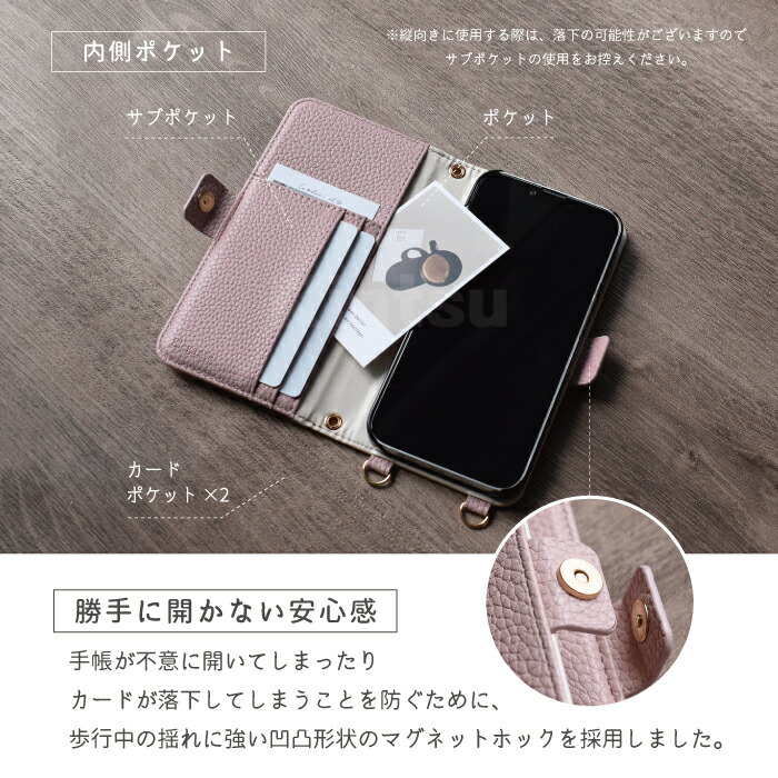 楽天市場】スマホショルダー らくらくスマートフォン ケース 手帳型