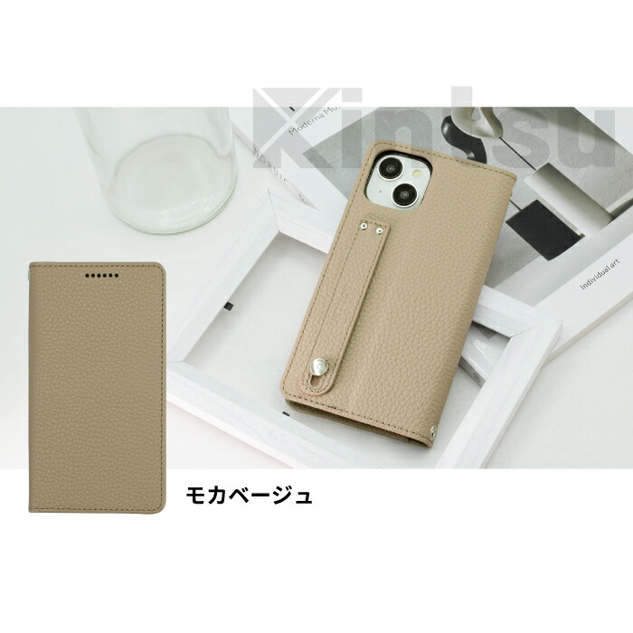 楽天市場】iPhone SE3 第3世代 ケース 手帳型 スマホケース バンド付き