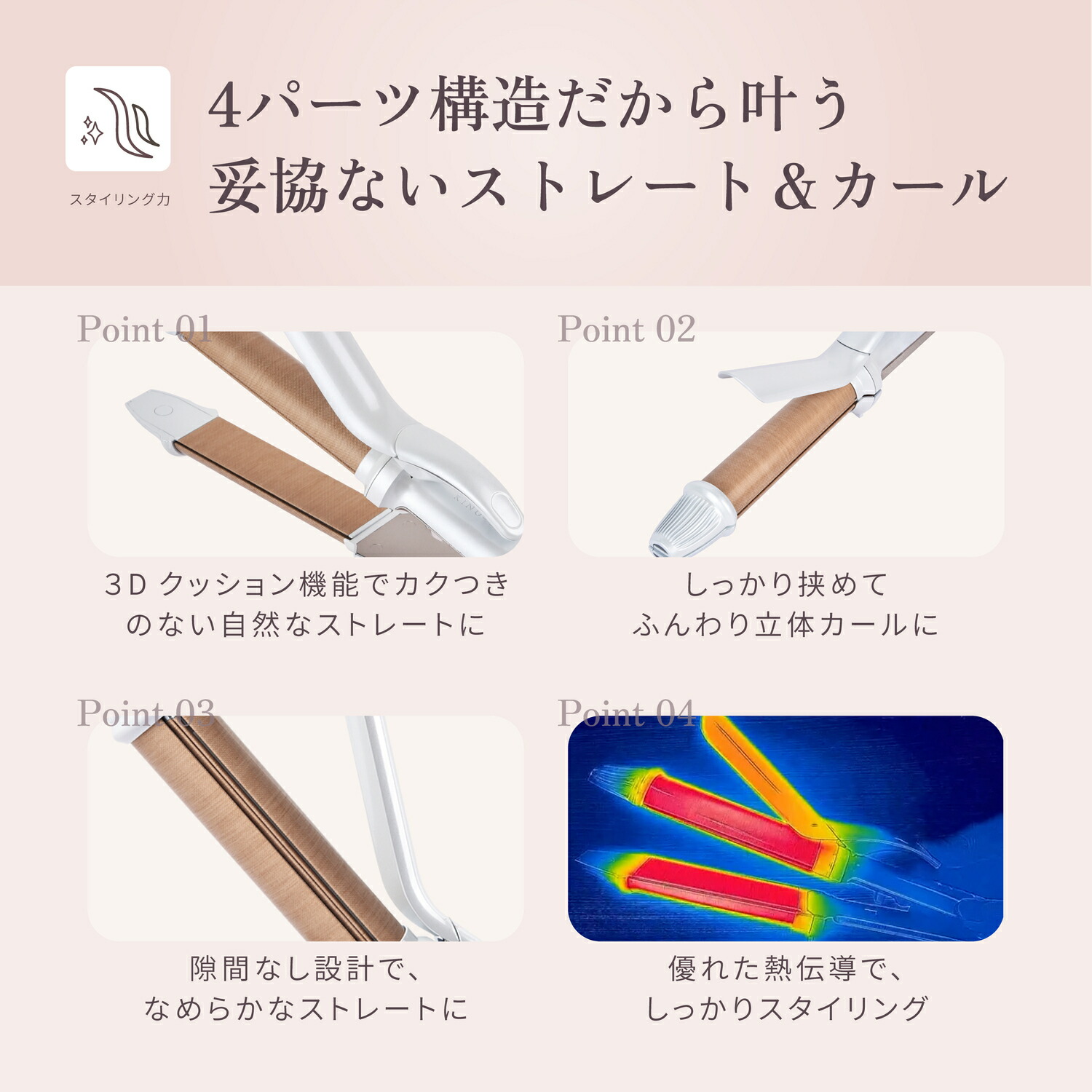 楽天市場】【公式限定ガイドブック付き】 KINUJO 2WAY IRON キヌージョ