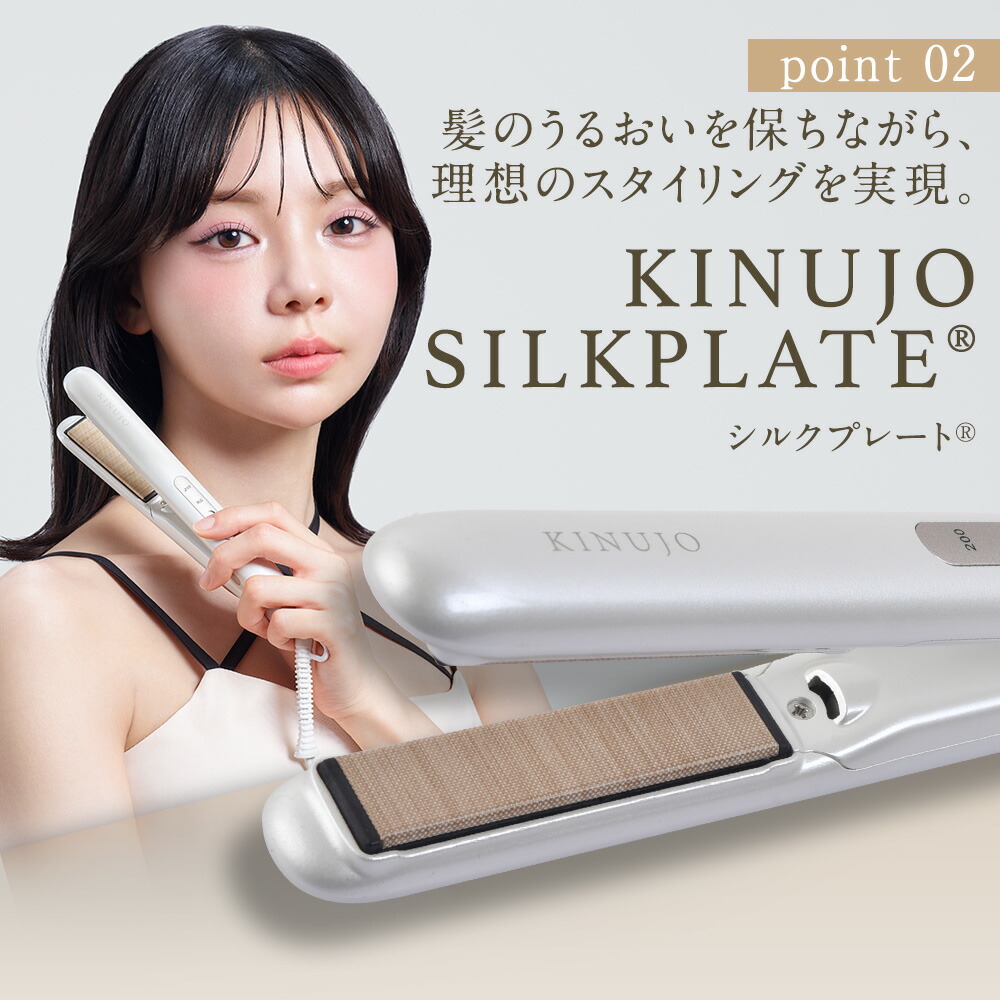 楽天市場】【公式】KINUJO 海外対応 ミニアイロン ドゥー MINI IRON