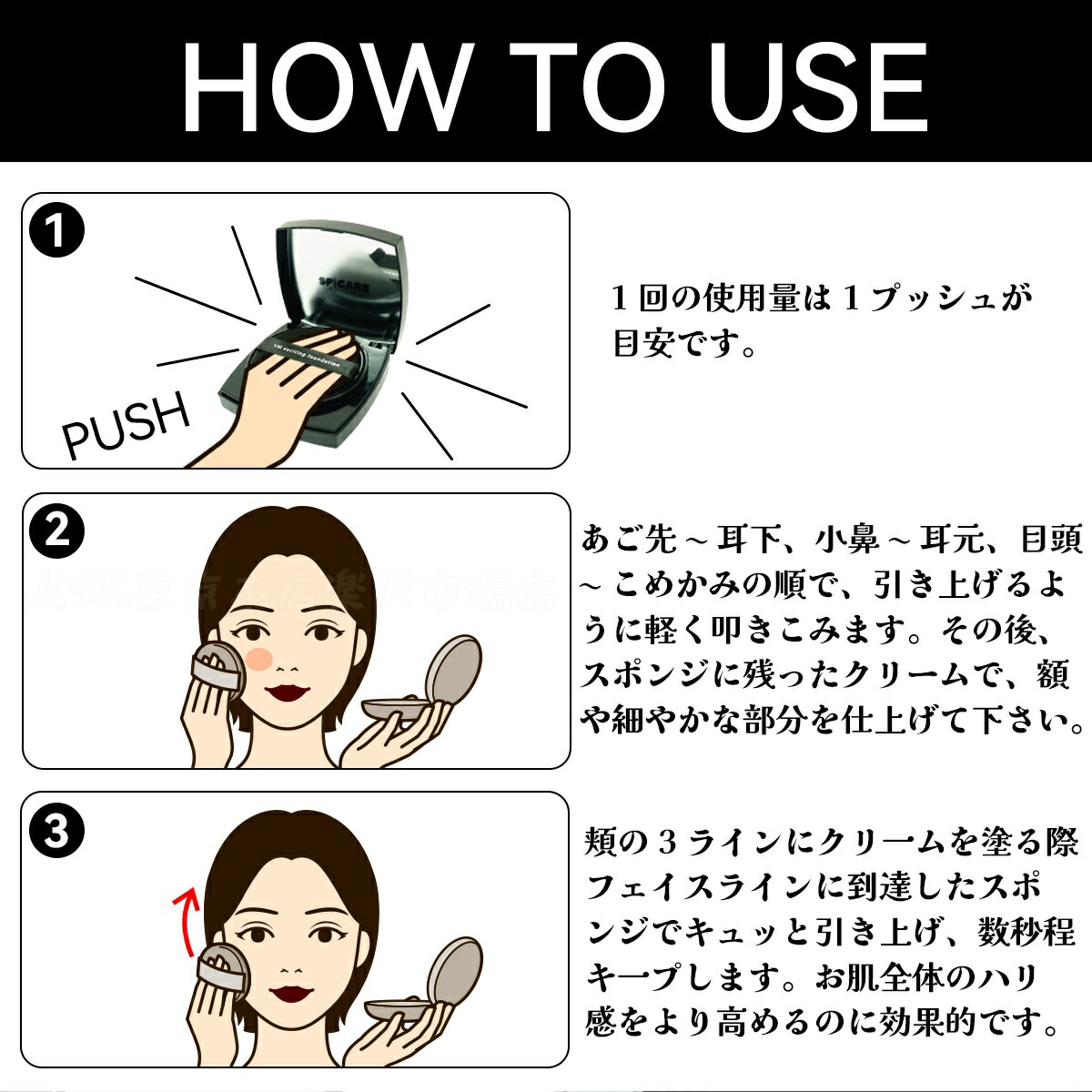 楽天市場】【2個セット】V3ファンデーション 正規品 スピケア V3