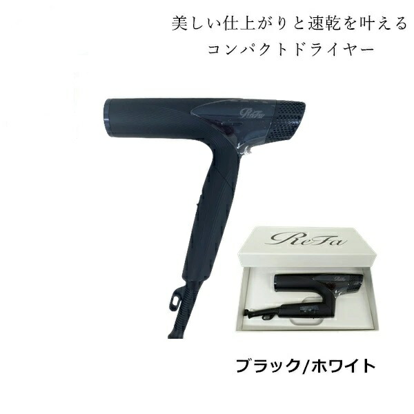 楽天市場】MTG正規品 リファ ドライヤー リファビューテックドライヤー