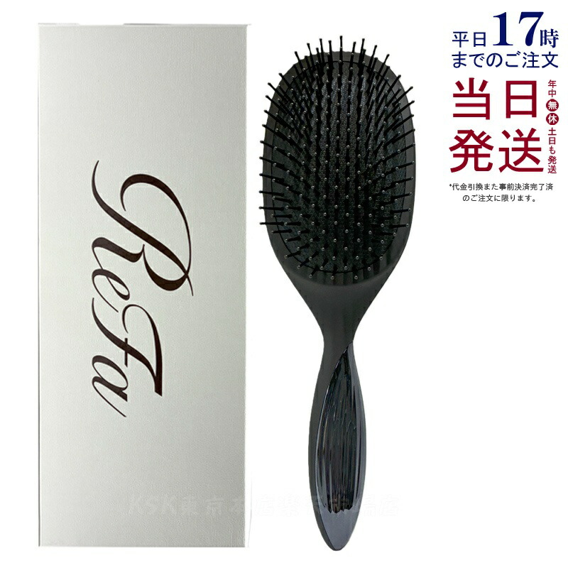 楽天市場】リファ パドルブラシプレミアムの通販