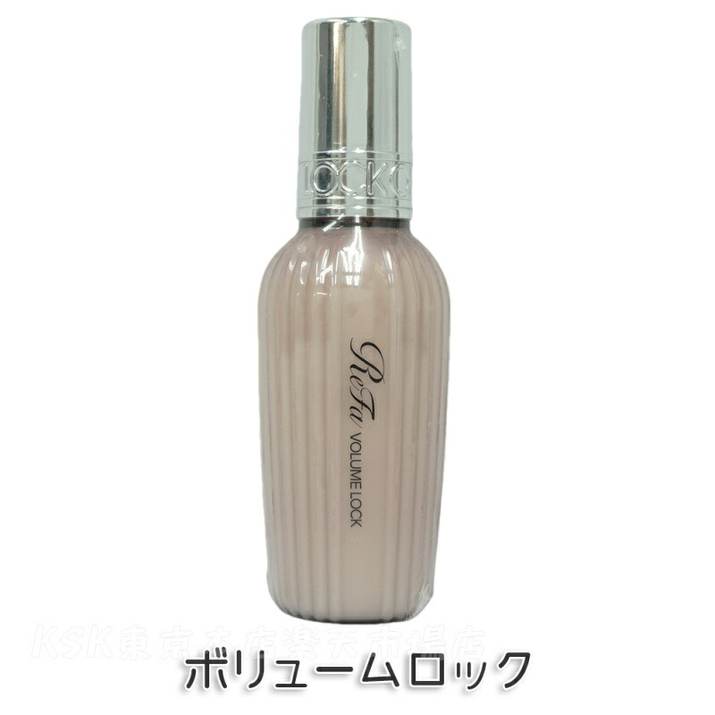 楽天市場】[2本セット] リファ ロックオイル 正規品 全5種 100ml