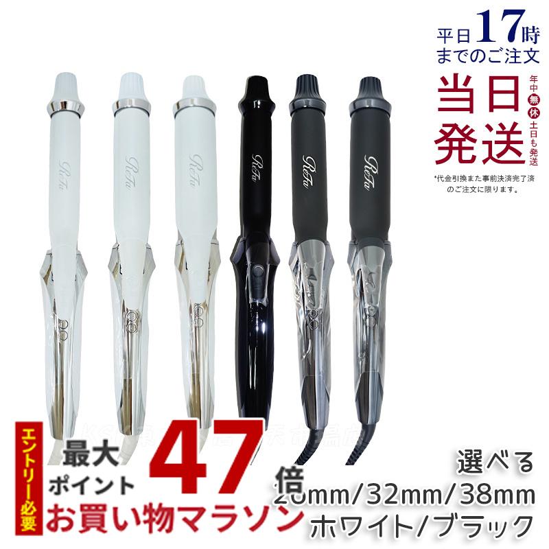 楽天市場】【シリアルNo付き国内正規品/1年保証付】 MTG リファ カール