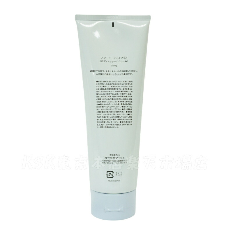 McCoy マッコイ シェイプ EX ボディマッサージクリーム 500g