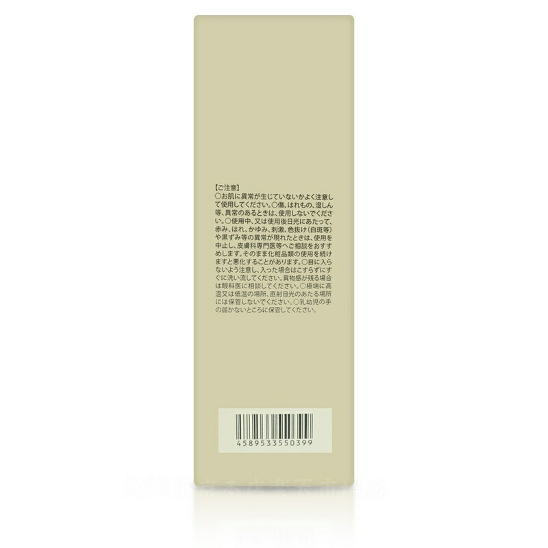 楽天市場】モナリ ゴールドシリーズ TR50 クレンジング 500ml モナリ