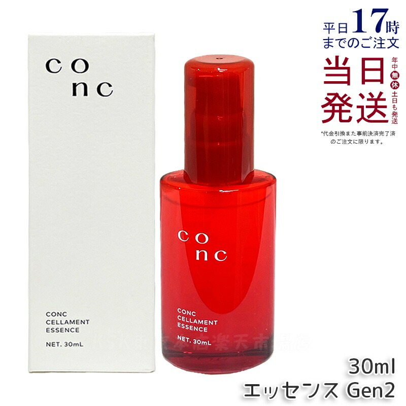 楽天市場】concの通販