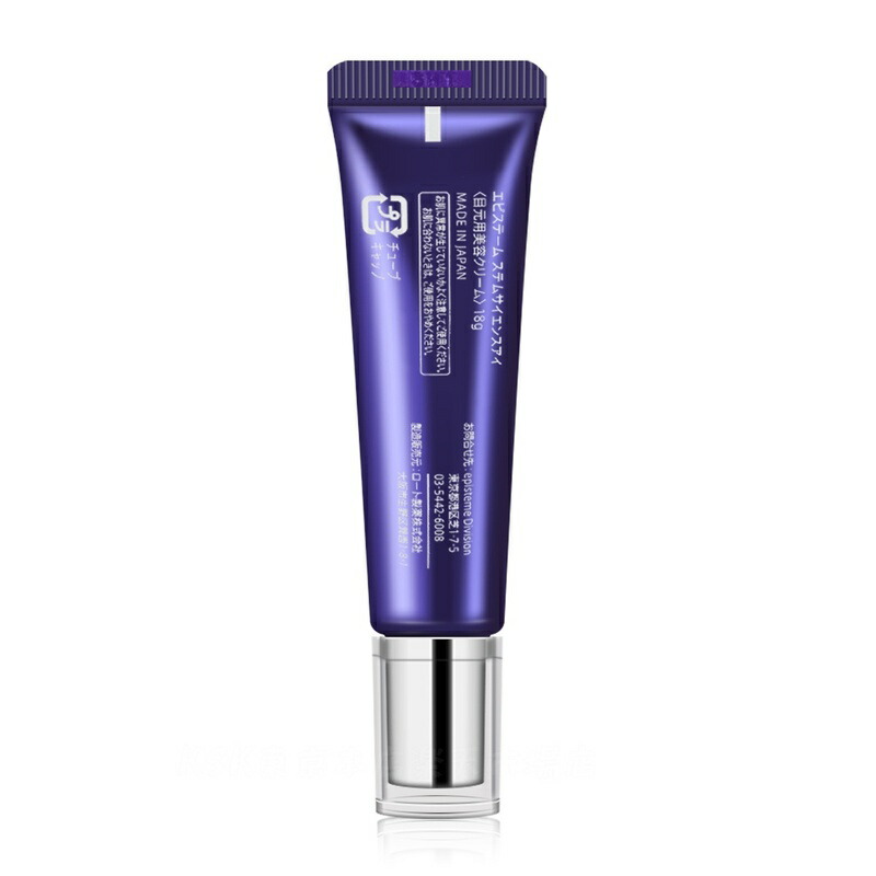 楽天市場】【5%OFFクーポン配布中】エピステーム ステムサイエンスアイ