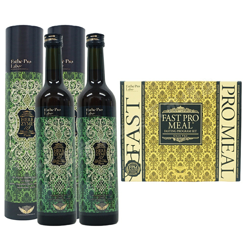 楽天市場】エステプロラボ ハーブザイム 113 グランプロ 酵素ドリンク