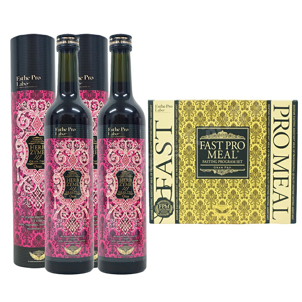 楽天市場】【リニューアル 正規品】エステプロラボ ファストプロミール