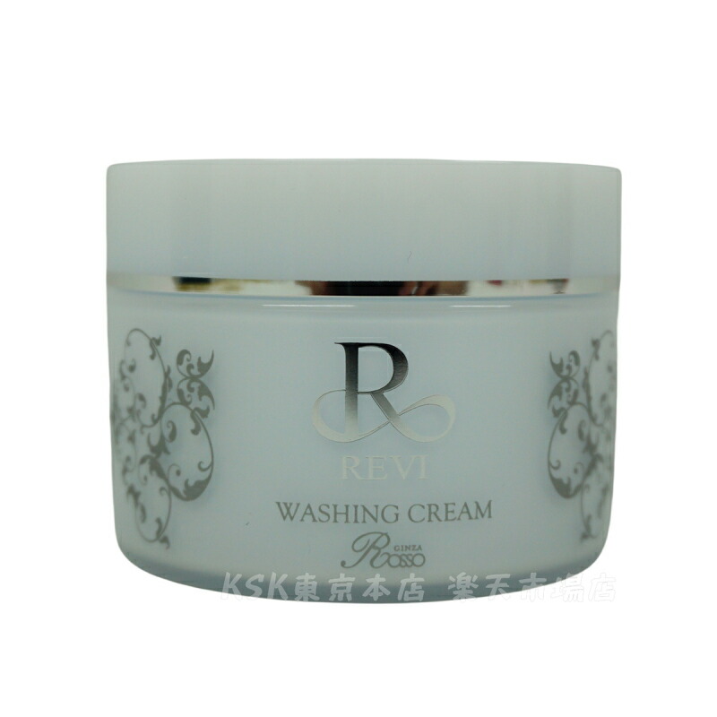 楽天市場】REVI ルヴィ ウォッシングジェル 500g 洗顔料 業務用