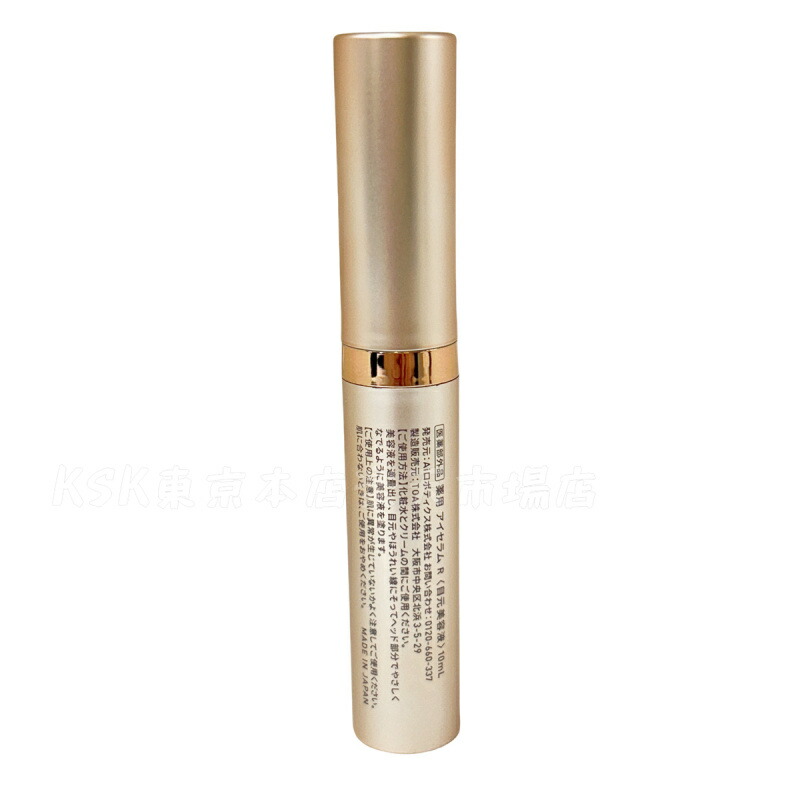 Yunth VA Eye Serum 10ml/VAセラム美容液 1g✖️28包 楽天市場】Yunth