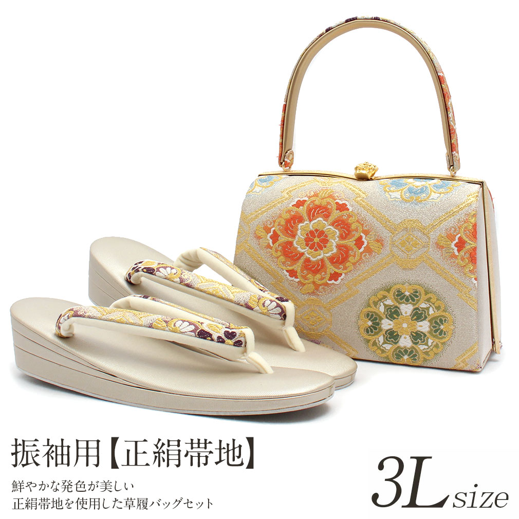 楽天市場】《値下げ！》 振袖 草履 バッグ セット 成人式 草履バッグ
