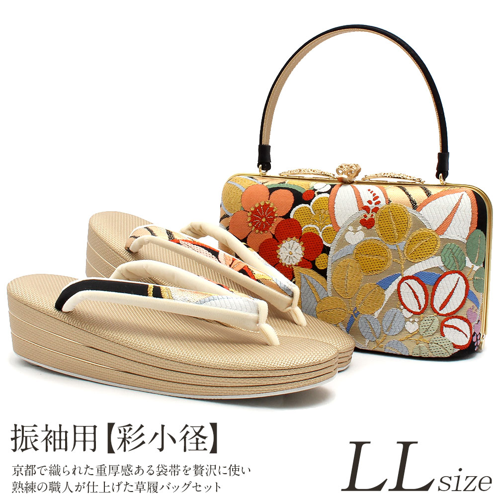 楽天市場】《値下げ！》 振袖 草履 バッグ セット 成人式 草履バッグ