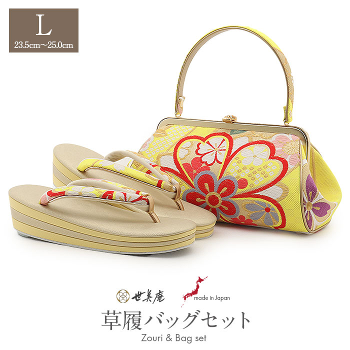 楽天市場】《値下げ！》 振袖 草履 バッグ セット 成人式 草履バッグ
