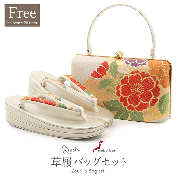 楽天市場】草履バッグセット 成人式 振袖用 成人用 フリーサイズ L