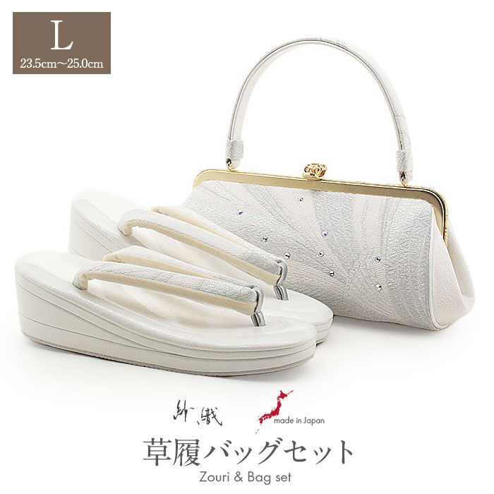 楽天市場】留袖用 草履バッグセット 訪問着用 紗織 沙織 Lサイズ 金