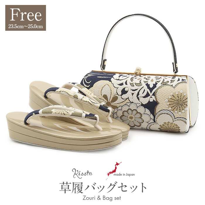 楽天市場】成人式 草履バックセット 振袖 草履バッグセット 草履