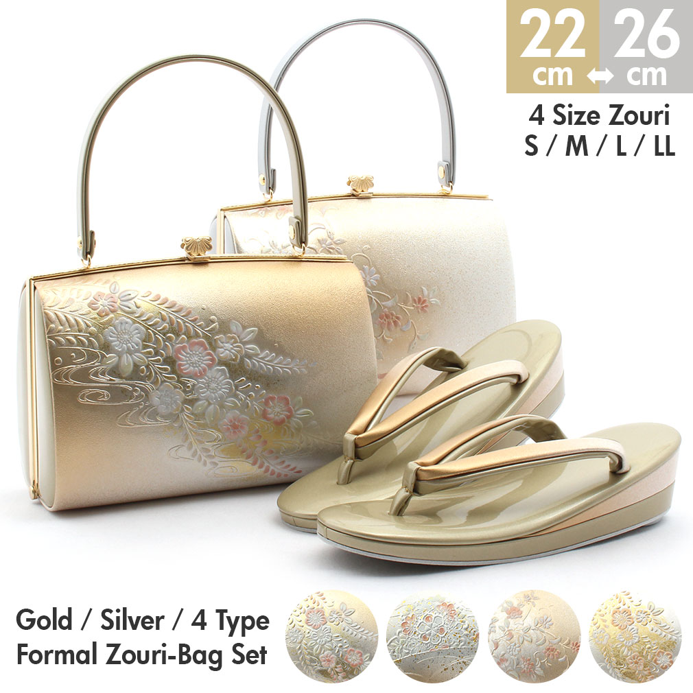 楽天市場】草履バッグセット 留袖用 訪問着用 結婚式 フォーマル 留袖