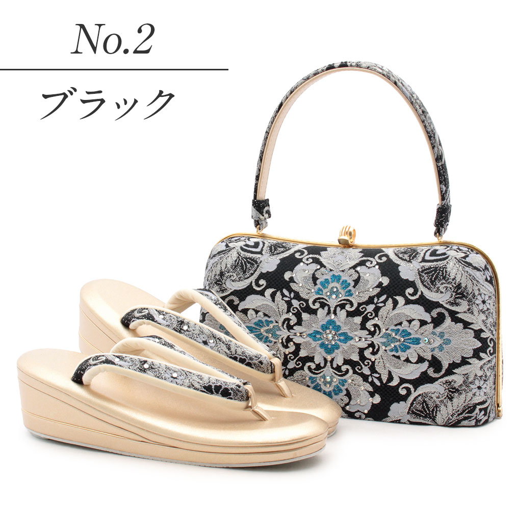 楽天市場】振袖 草履 バッグ セット 成人式 草履バッグセット 振袖用