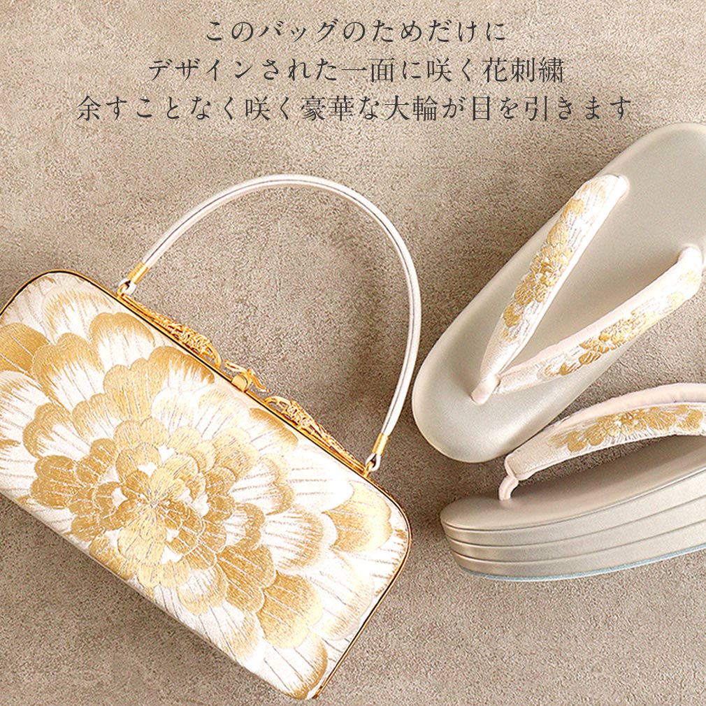 楽天市場】振袖 草履 バッグ セット 成人式 草履バッグセット 振袖用