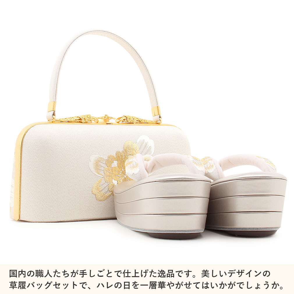 楽天市場】振袖 草履 バッグ セット 成人式 草履バッグセット 振袖用
