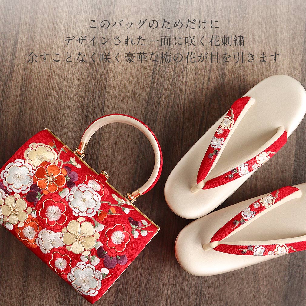 楽天市場】振袖 草履 バッグ セット 成人式 草履バッグセット 振袖用