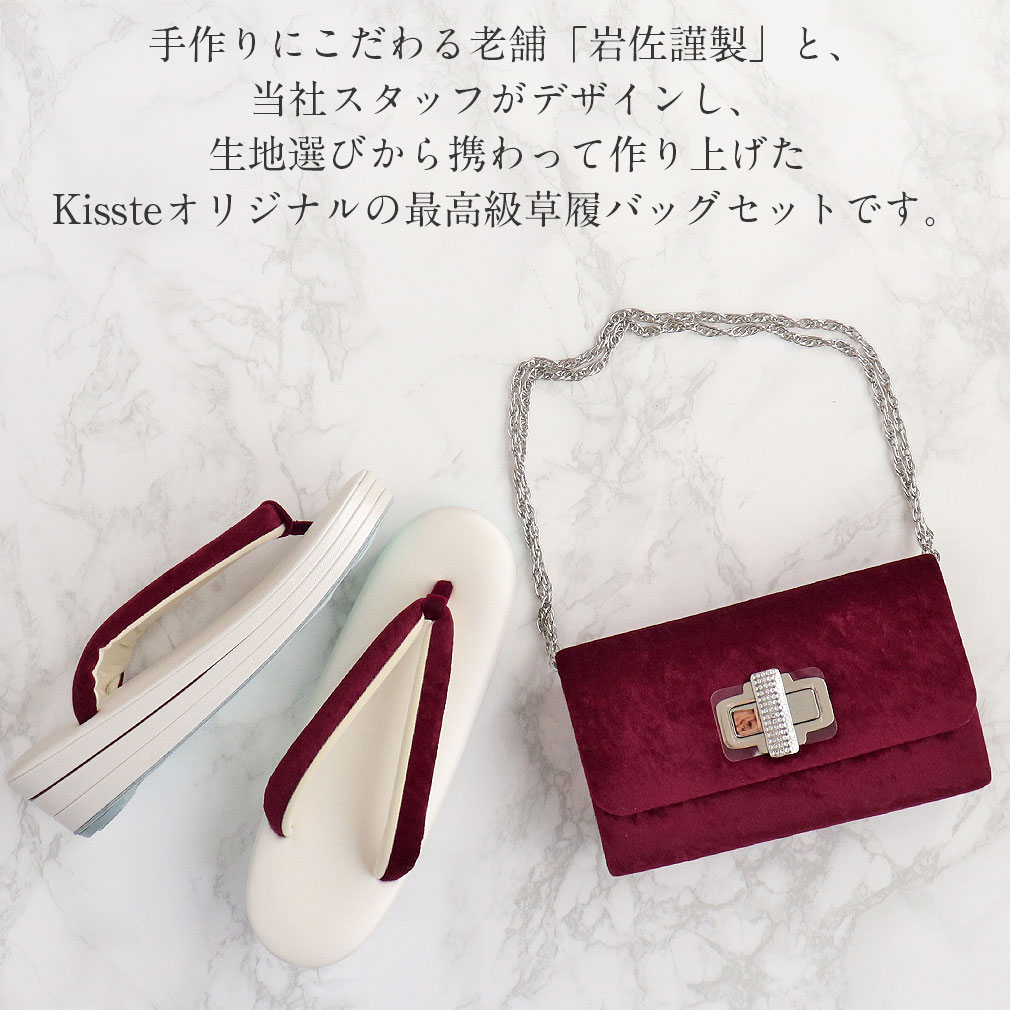 楽天市場】バッグ 草履セット 草履バッグセット バッグ 草履 セット