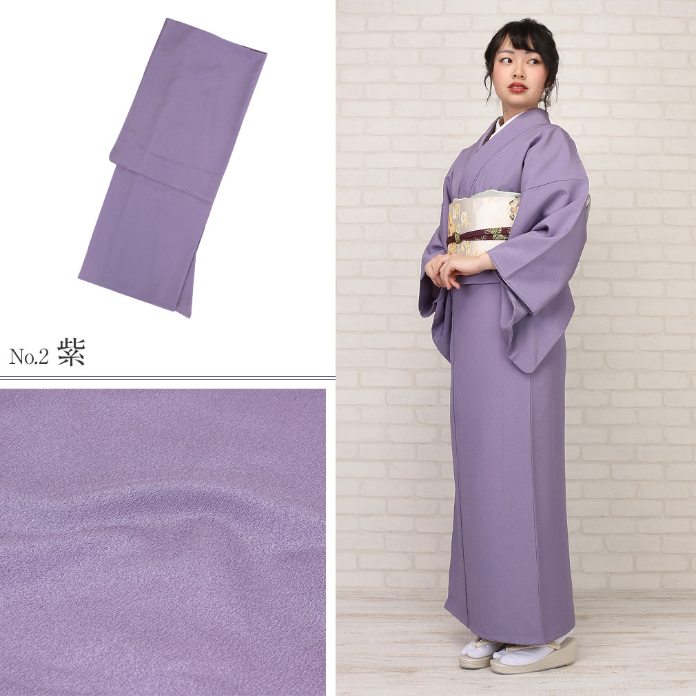楽天市場】着物 色無地 袷 洗える ヒワ 紫 青藤 淡黄 薄紅 Mサイズ L