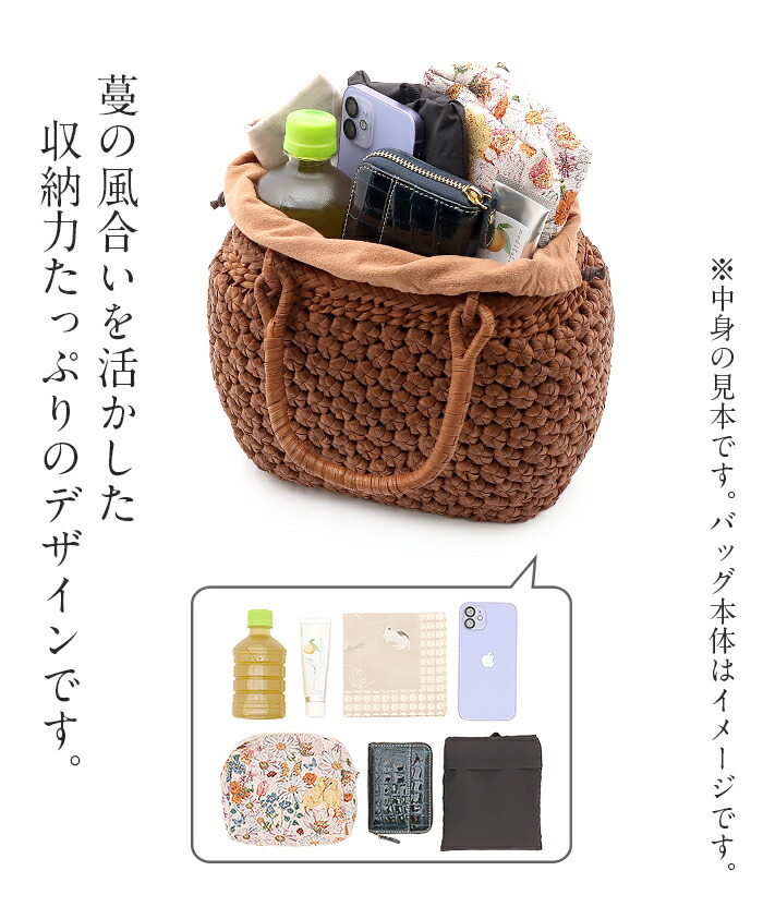 楽天市場】胡桃 かごバッグ くるみかごバッグ 巾着 網代編み 焦げ茶