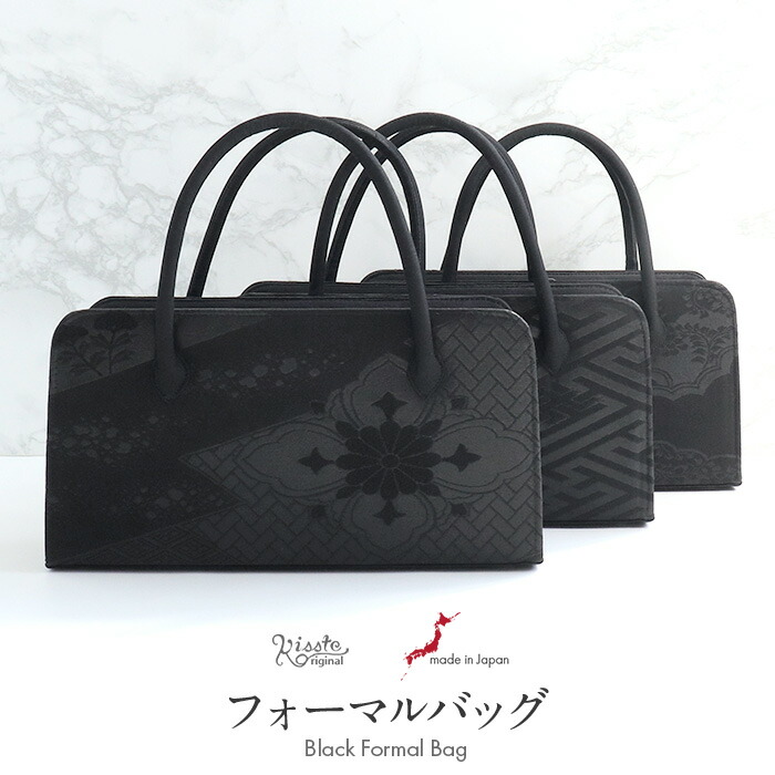 和装バッグ 利休バッグ ブラックフォーマル 喪服用 mm-3 楽天市場