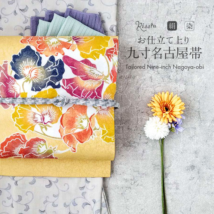 楽天市場】名古屋帯 正絹 九寸 黄 橙 九寸 帯 ＜スイートピー