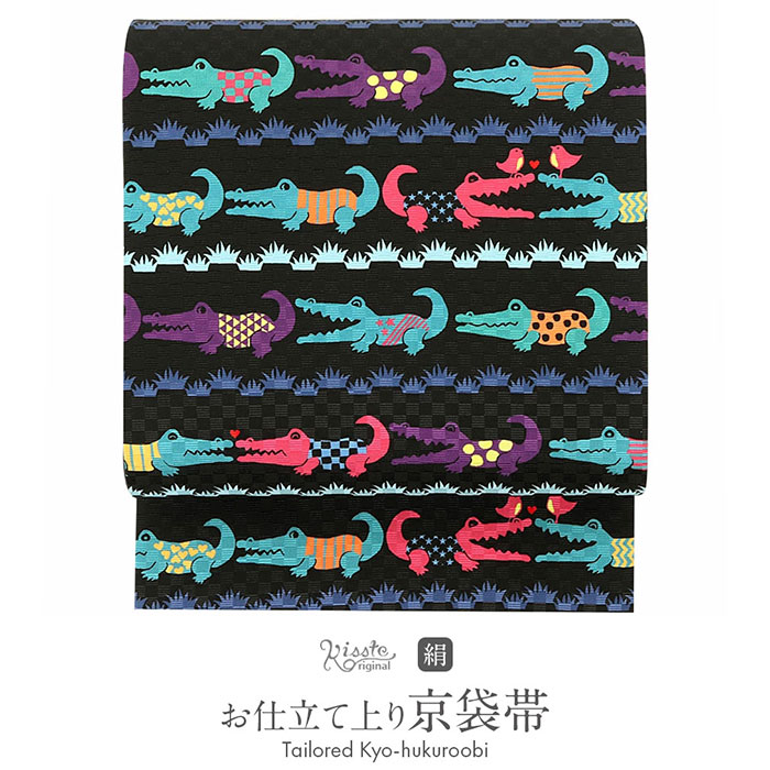 楽天市場】帯 京袋帯 正絹 お仕立て上り ワニ わに カラフル ポップ