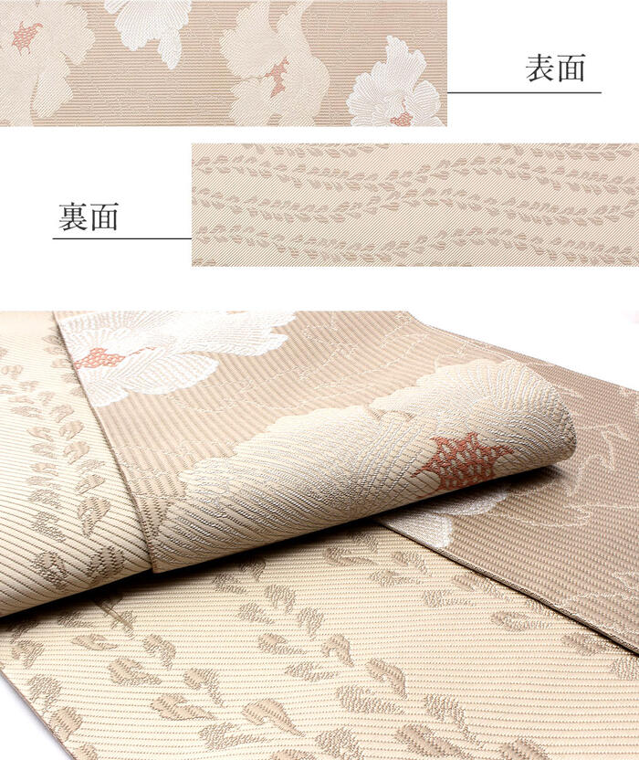 楽天市場】博多織 半幅帯 長尺 リバーシブル 牡丹 帯 本場筑前博多織