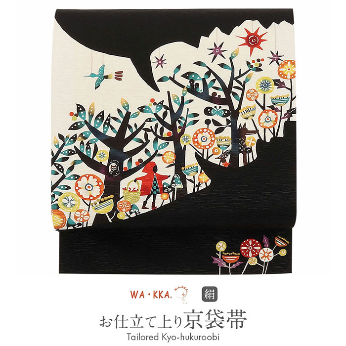 楽天市場】京袋帯 帯 WAKKA アイボリー 赤ずきん 仕立て上がり 正絹