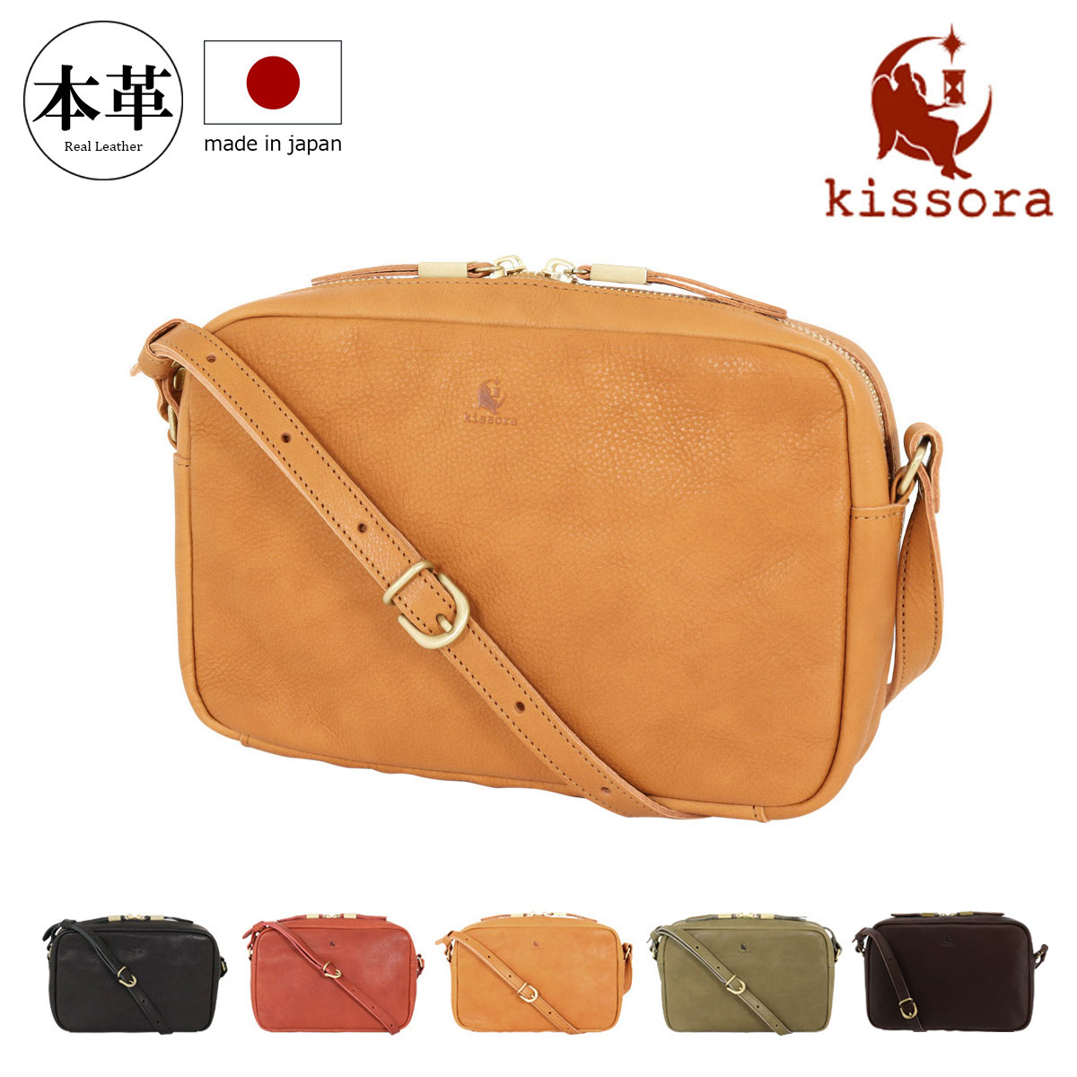 楽天市場】キソラ ショルダーバッグ ミニショルダー 本革 レザー
