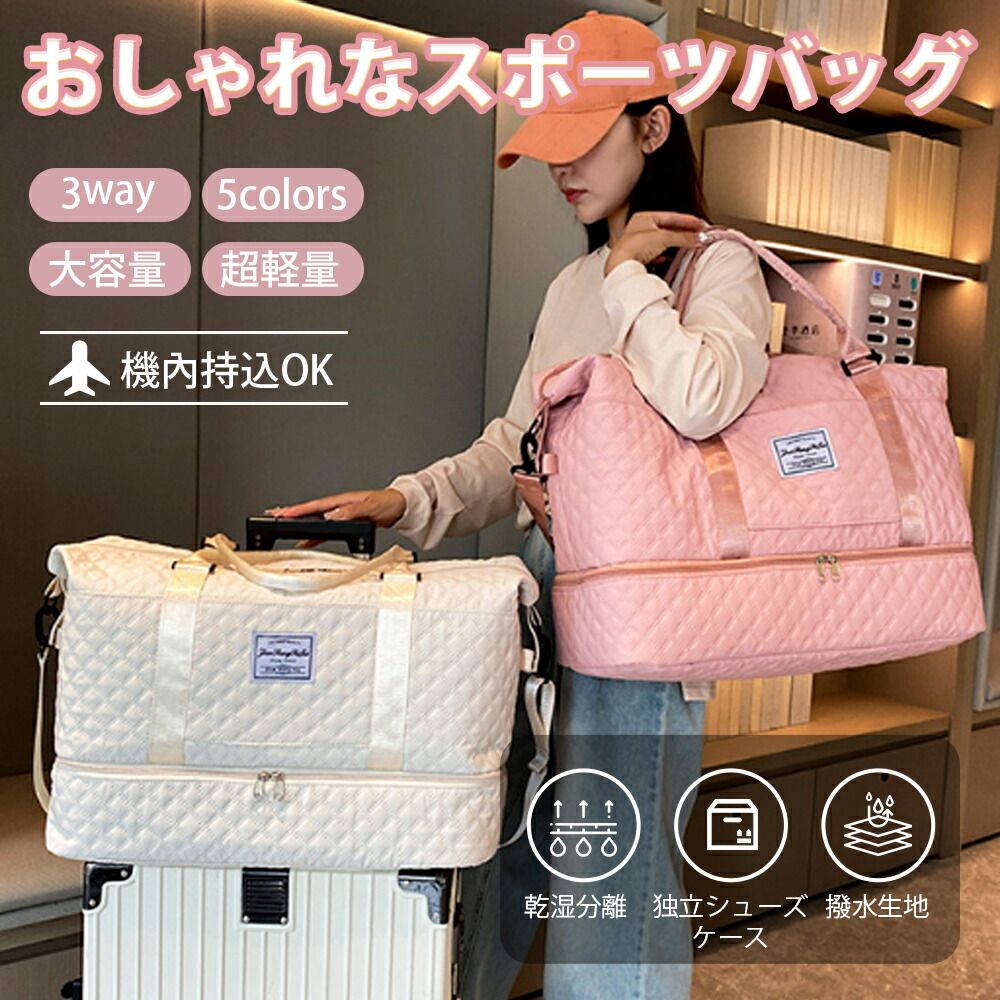 楽天市場】ボストンバック ショルダーバッグ レディース メンズ 3way