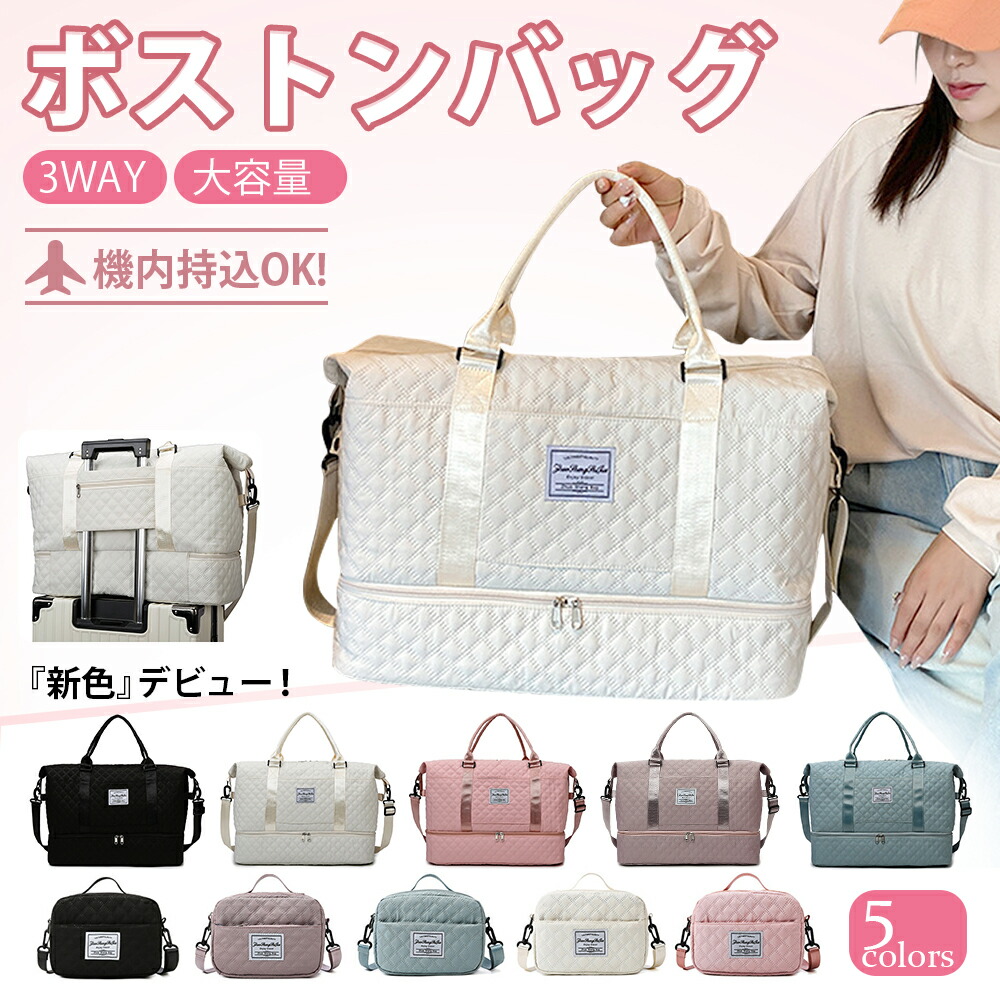 楽天市場】ボストンバック ショルダーバッグ レディース メンズ 3way