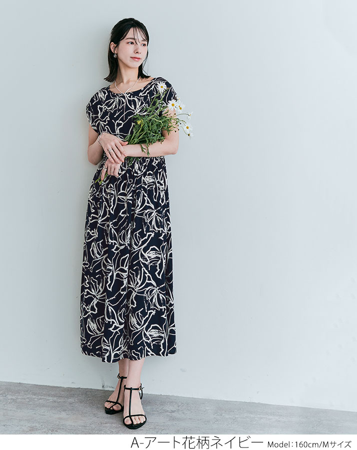 楽天市場】【OUTLET SALE】ワンピース《総柄フレンチスリーブロング丈