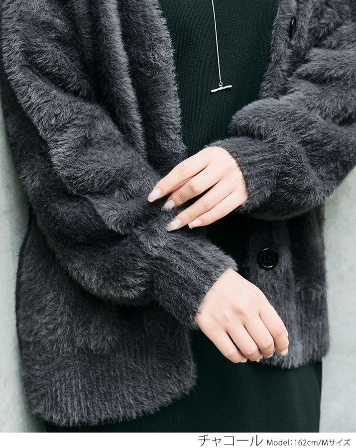 楽天市場】【OUTLET SALE】カーディガン《Vネックシャギーニット