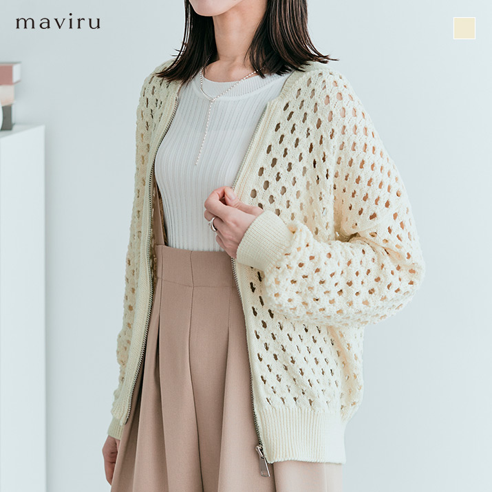 楽天市場】【OUTLET SALE】カーディガン《クロシェ編みジップブルゾン