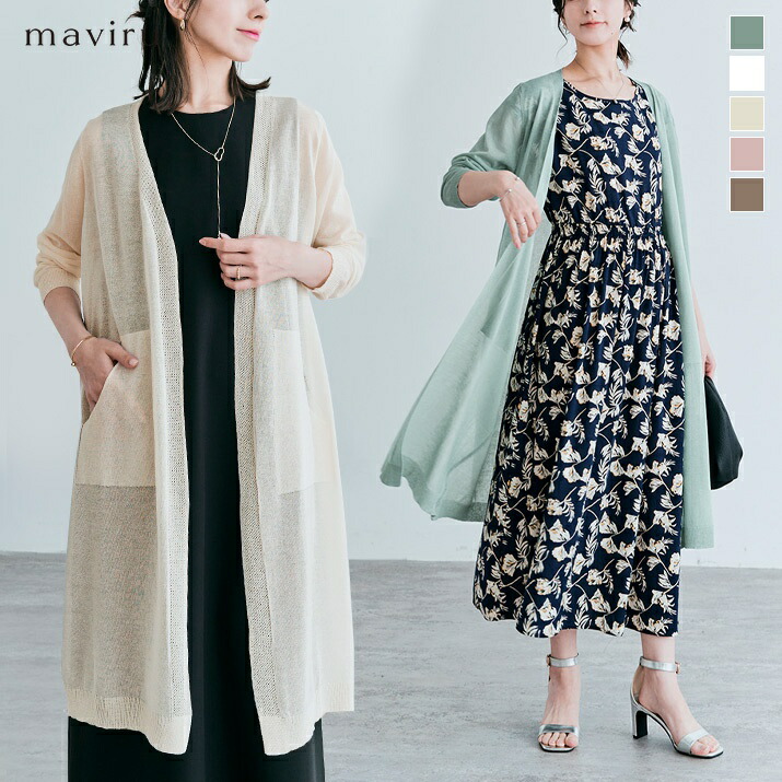 楽天市場】【OUTLET SALE】カーディガン《シアーニットロング