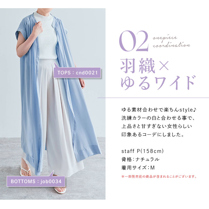 楽天市場】ワンピース《フレンチスリーブギャザーワンピース 全5色 2