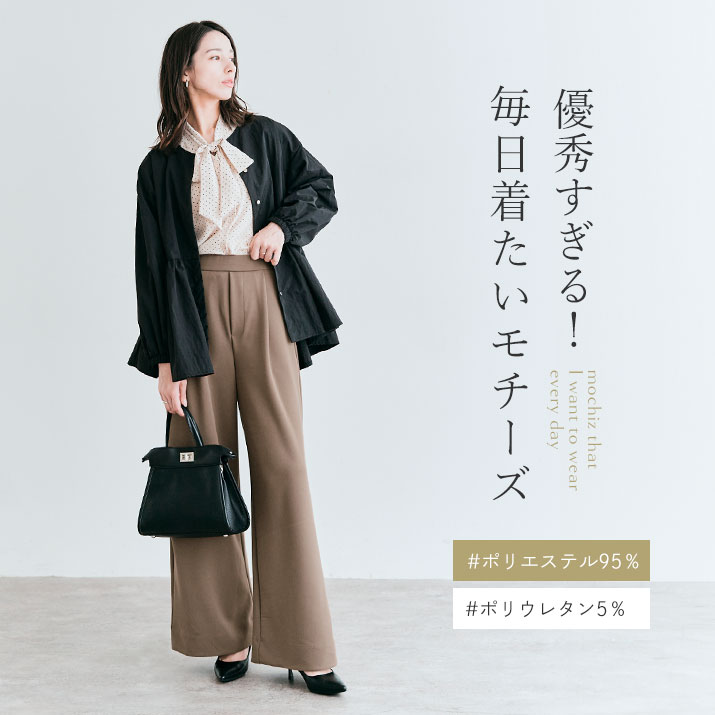 新品】PRIORITY 大人気のプリーツパンツ 秋冬限定のベロア地 モカ色