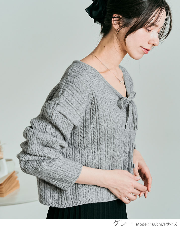 楽天市場】カーディガン《くるみボタンケーブルニットショート