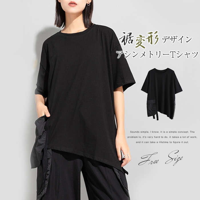 楽天市場】Tシャツ レディース きれいめ 40代 春夏 上品 半袖Tシャツ