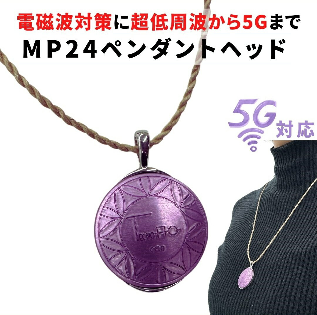 楽天市場】【在庫あり】テクノAO ペンダントヘッドタイプ KARH【送料