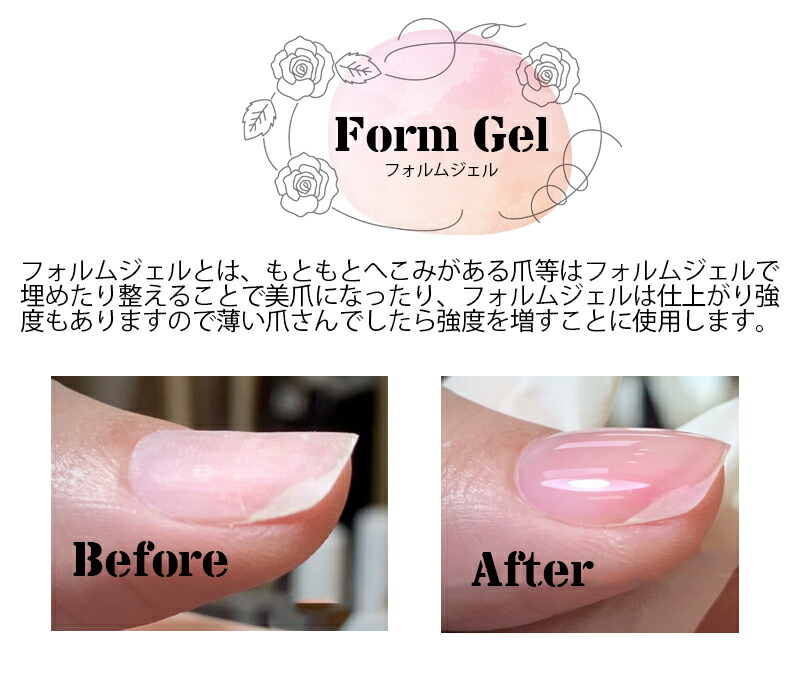 楽天市場】【クーポン発行中】【超長持ちベースジェル】ジェルネイル
