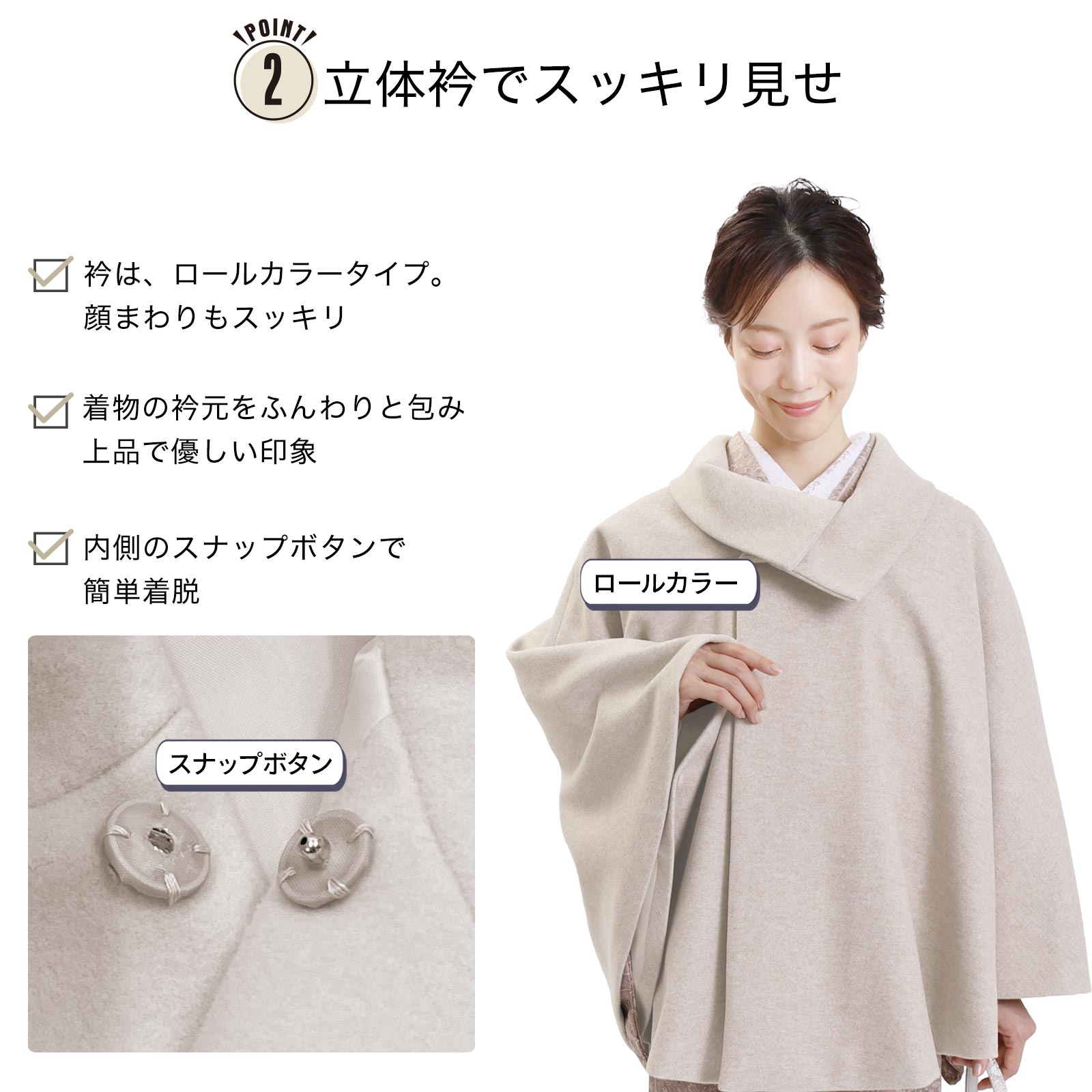 楽天市場】ニードルパンチニットケープ 広衿 レディース 日本製